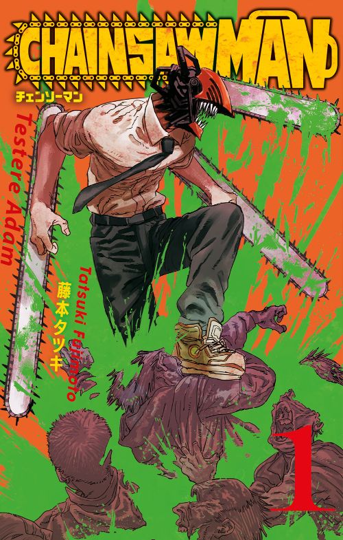  Chainsaw Man 1 Cilt | Gerekli Şeyler | 9786258237191 | 