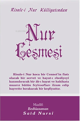 Nur Çeşmesir (1.hamur-Şamua-Cep Boy) ; (kod:502)