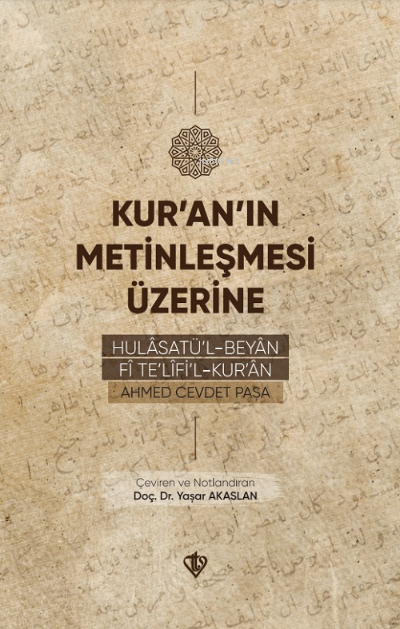 Kur’an’ın Metinleşmesi Üzerine;Hulâsatü’l -Beyân Fî Te’lîfi’l Kur’ân