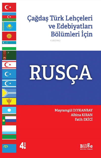 Rusça; Çağdaş Türk Lehçeleri ve Edebiyatları Bölümleri için