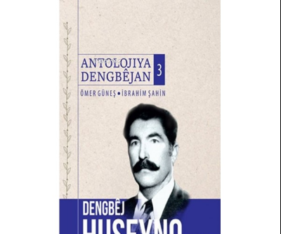 Antolojiya Dengbejan 3 Dengbej Huseyno