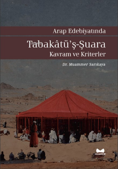 Arap Edebiyatında Tabakatü'ş-Şuara Kavram ve Kriterler