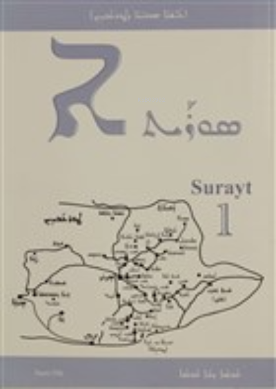  Surayt 1 | Surayt 1 | Sami Dik | YAY Yeni Anadolu Yayınları | 9786257415026 