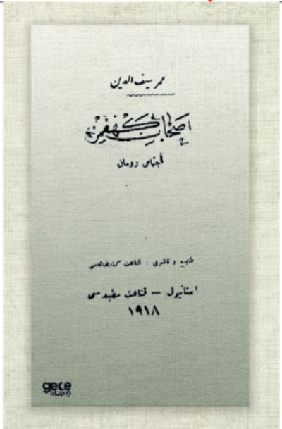 Ashab-ı Kehfimiz (Osmanlıca)