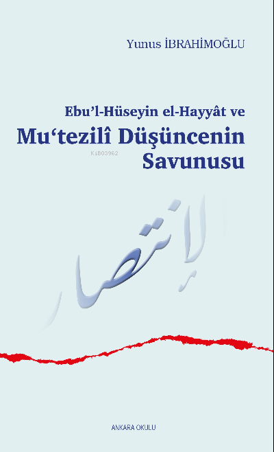 Ebu’l-Hüseyin el-Hayyât ve Mu‘tezilî Düşüncenin Savunusu