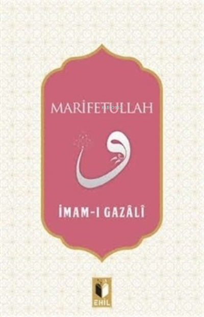 Marifetullah