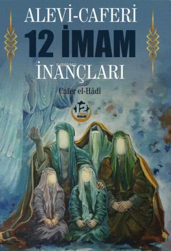  Alevi Caferi 12 İmam İnançları | Cafer El Hadi | 12 İmam Yayınları | 9786059432894 | 