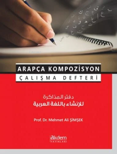 Arapça Kompozisyon Çalışma Defteri