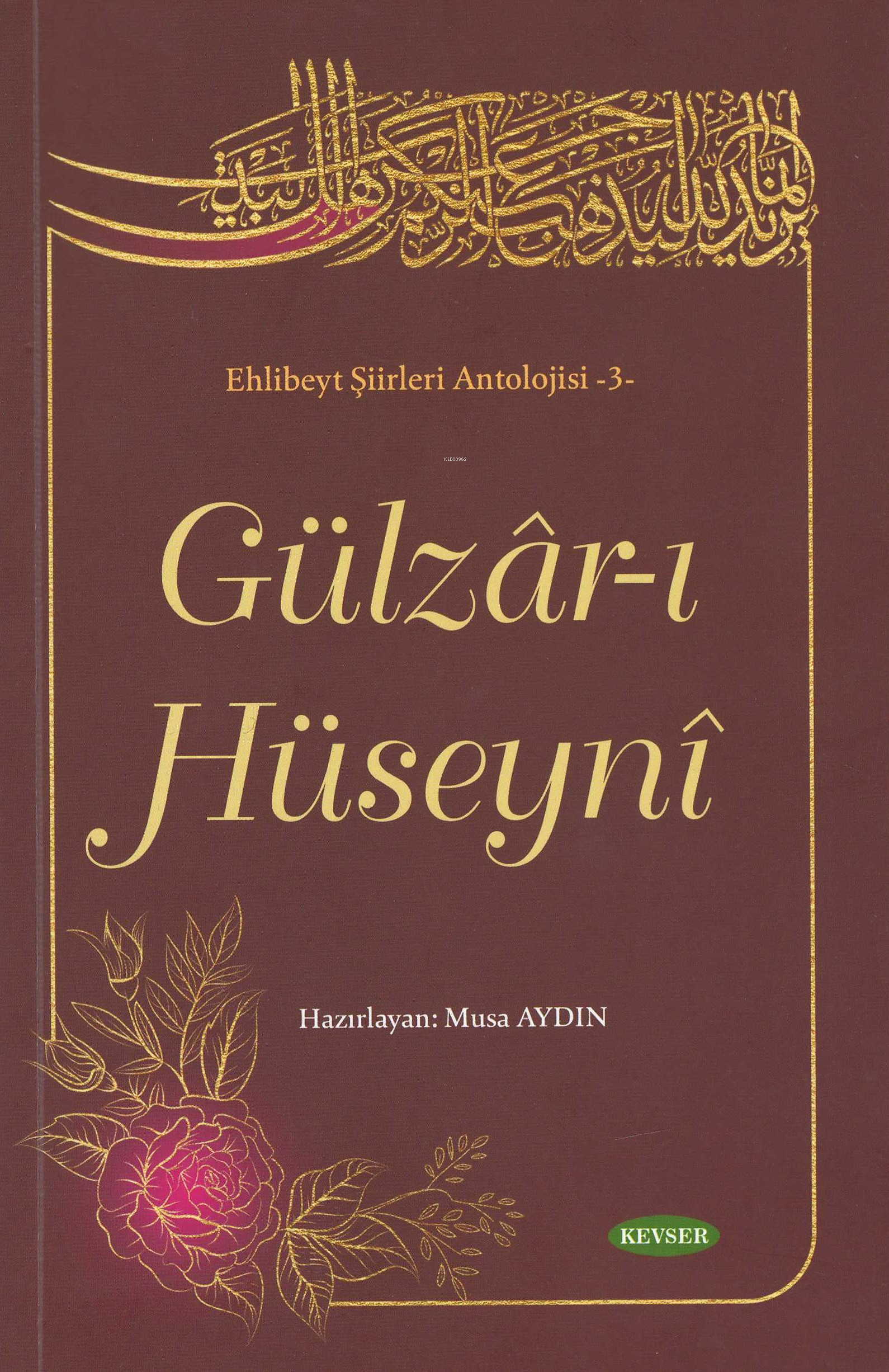 Gülzar-ı Hüseynî