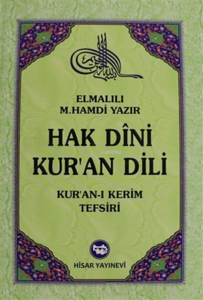 Hak Dini Kur'an Dili Cilt: 1
