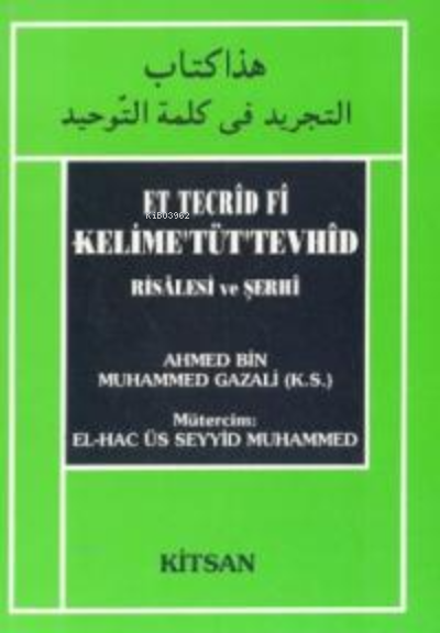  Et Tecrid Fi KelimeTütTevhid Risalesi ve Şerhi | Osman Selim Kocahanoğlu | Kitsan Yayınevi | 9789757557603 | 