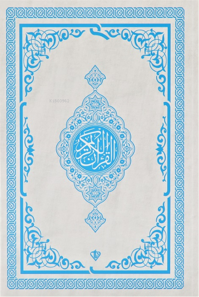  Kuranı Kerim Orta Boy | Kolektif | Türkiye Diyanet Vakfı Yayınları | 9786258146370 