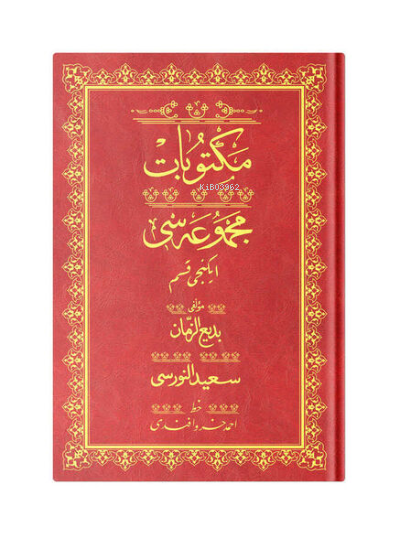  Mektubat2 Orta Boy Osmanlıca | Kolektif | Hayrat Neşriyat (Hazırlık) | 9786051934624 