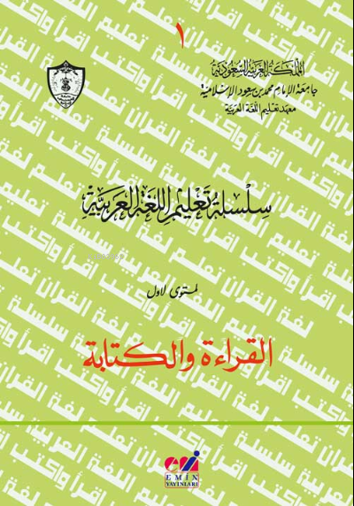 Arapça el-Kıraat ve el-Kitabe 1 - Silsiletü Talimül Lugatil Arabiyye