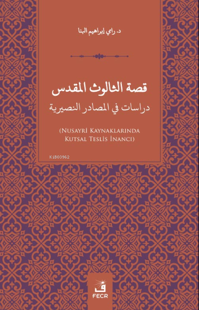 Kissatu’s Sâlûsu’l-Mukaddes Dirâsât fi’l-Mesâdiri’n-Nusayriye