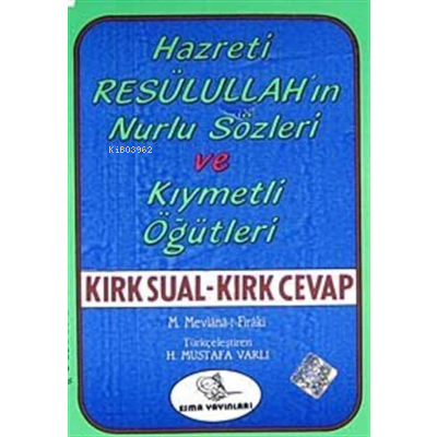  Kırk Sual Kırk Cevap | Kırk Sual Kırk Cevap | Mustafa Varlı | Esma Yayınları | 2770000042086 