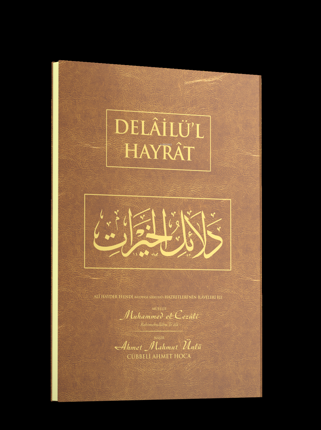 Delailül Hayrat Hafız Boy - Arapça