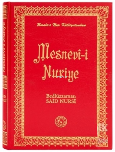  Mesnevii Nuriye (Küçük Boy) (Ciltli) | Bediüzzaman Saidi Nursi | Zehra Yayıncılık | 9789756382139 | 