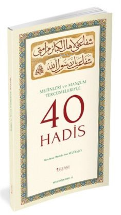 Metinleri ve Manzum Tercümeleriyle 40 Hadis (Renkli Baskı)