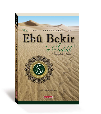  Hz Ebu Bekir Es Sıddık | Hz Ebu Bekir Es Sıddık | Seyda Muhammed Konyevi | Reyhani Yayınları | 2770000039635 