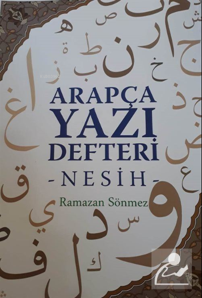 Arapça Yazı Defteri (Nesih)