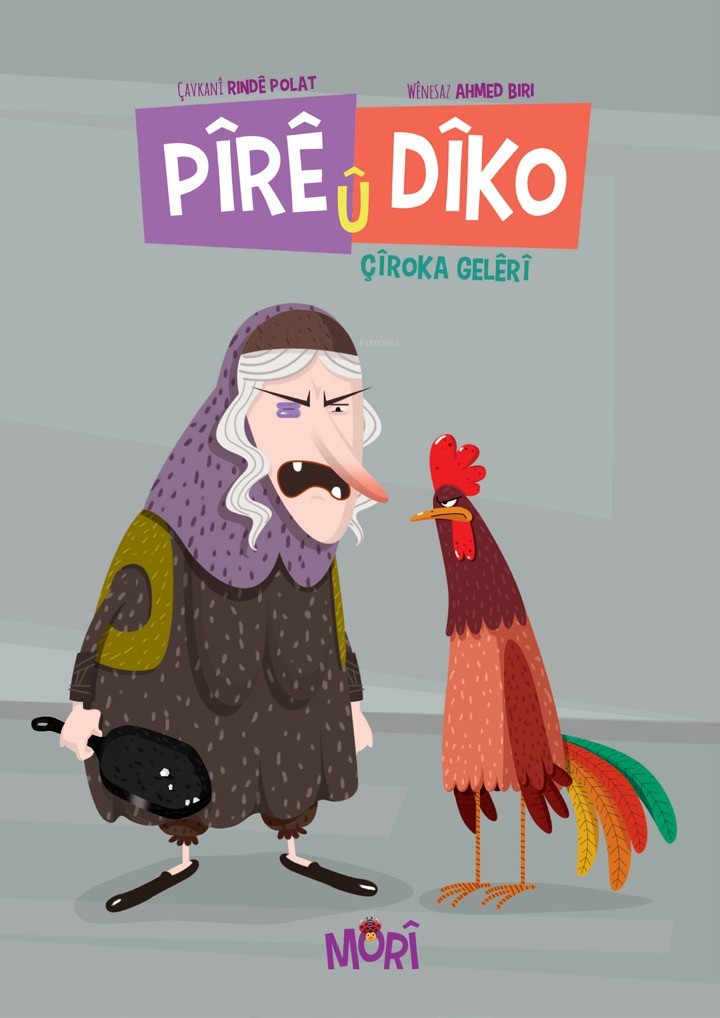 Pire Û Diko