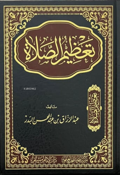 تعظيم الصلاة - Tazimus Salat