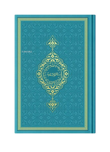  Çanta Boy Termo Deri Kuranı Kerim (Turkuaz Mühürlü) | Çanta Boy Termo Deri Kuranı Kerim (Turkuaz Mühürlü) | Kolektif | Hayrat Neşriyat | 8682279621159 