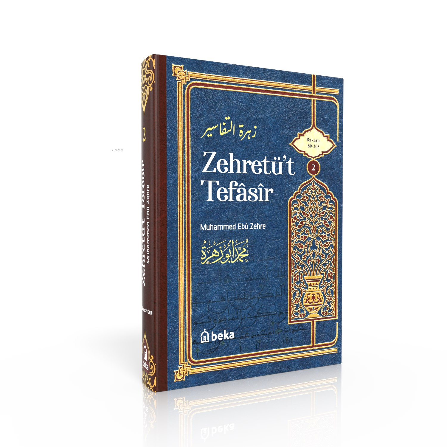 Muhammed Ebu Zehra Tefsiri - Zehretüt Tefasir – 2. Cilt