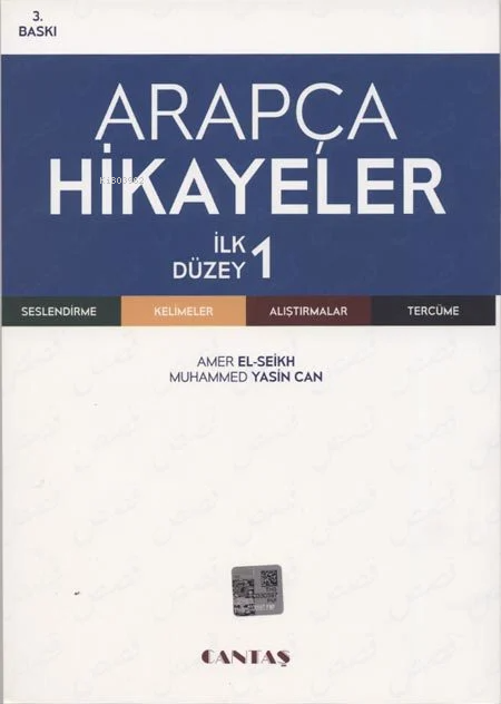 Arapça Hikayeler - Alıştırma, Kelime ve Tercümeleriyle  İlk Düzey; Yeni Başlayanlar İçin