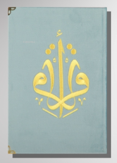 Kur'an-ı Kerim Orta Boy Kadife Nakışlı - Mavi