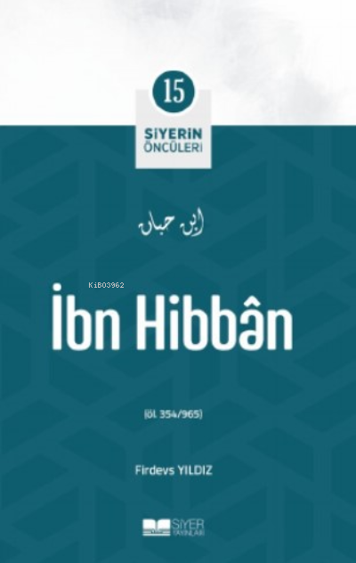 İbn Hibban;Siyerin Öncüleri 15