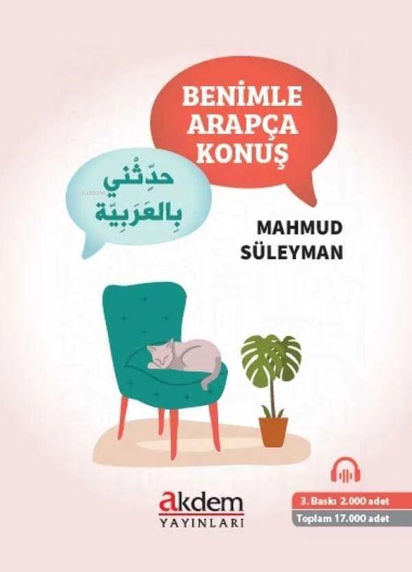 Benimle Arapça Konuş (Cd'li); Güzel Arapça Konuşmak İsteyenlere