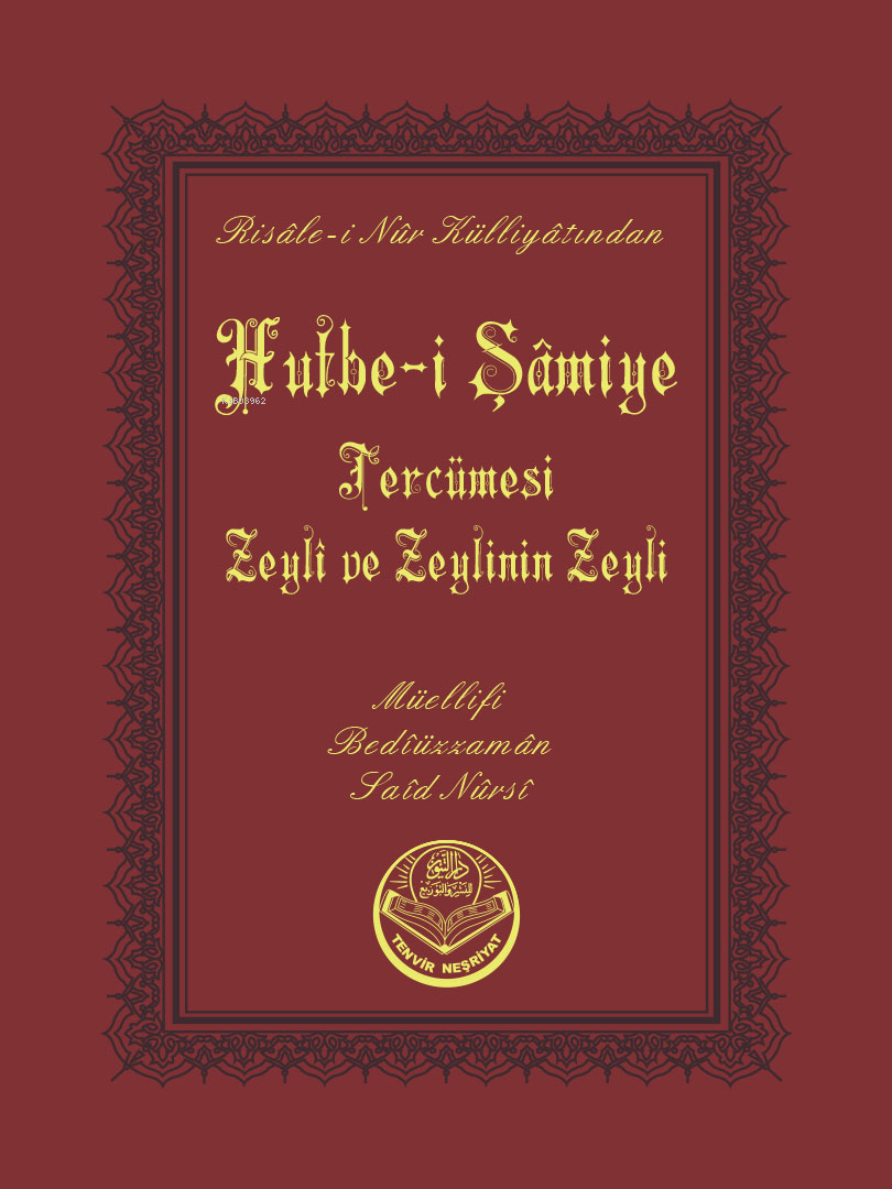  Hutbei Şamiye (Cep Boy) | Hutbei Şamiye (Cep Boy) | Bediüzzaman Said Nursi | Tenvir Neşriyat | 2770000044158 