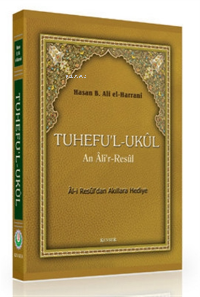 Tuhefu'l-Ukul an Ali'r-Resul