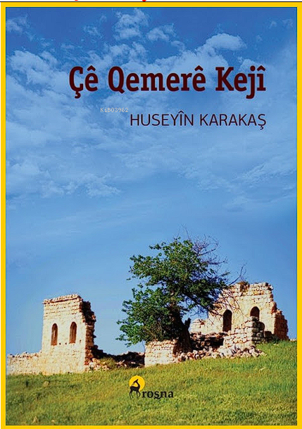 Çê Qemerê Kejî