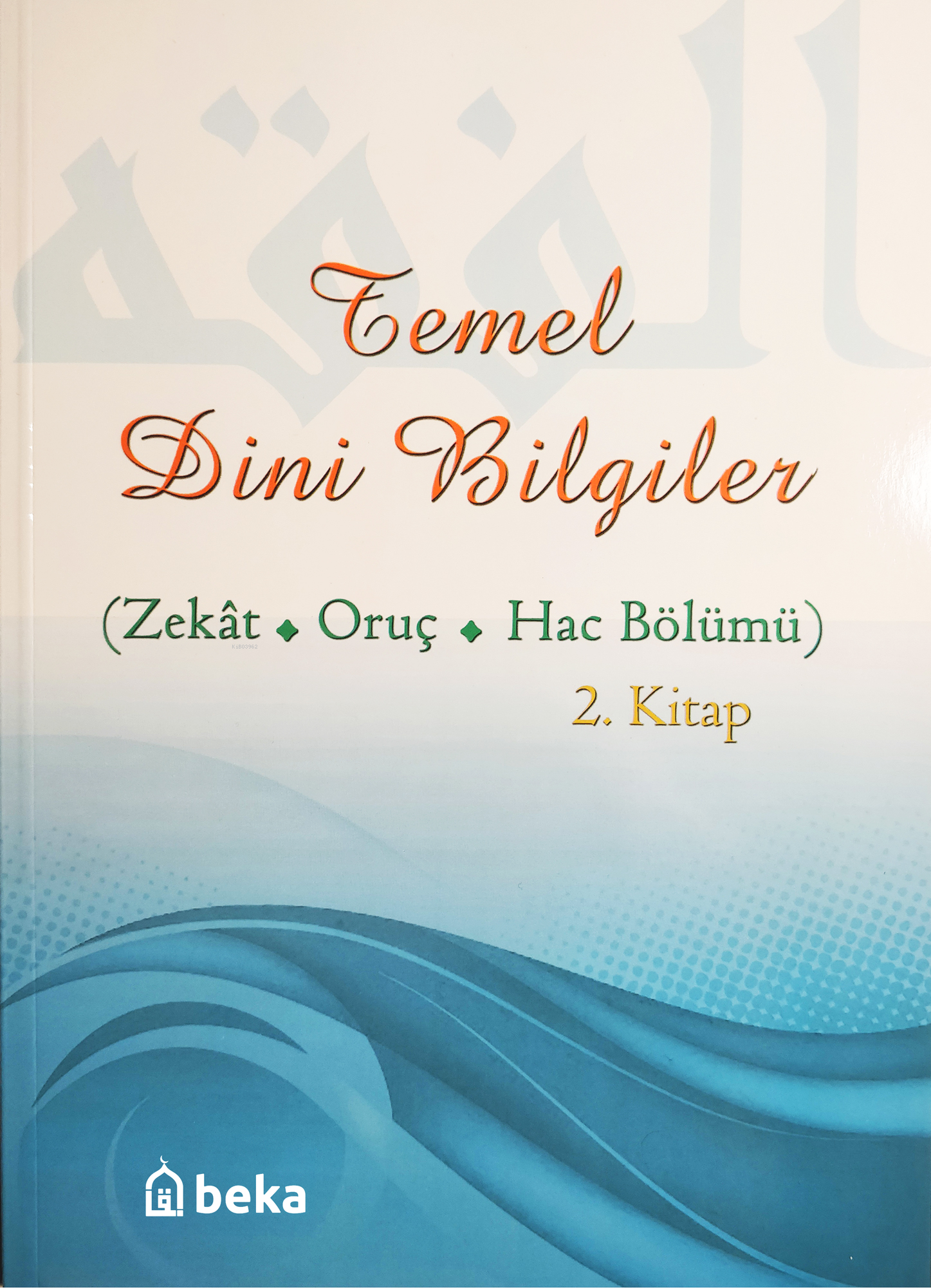 Temel Dini Bilgiler 2. Kitap - Zekat, Oruç ve Hac Bölümü