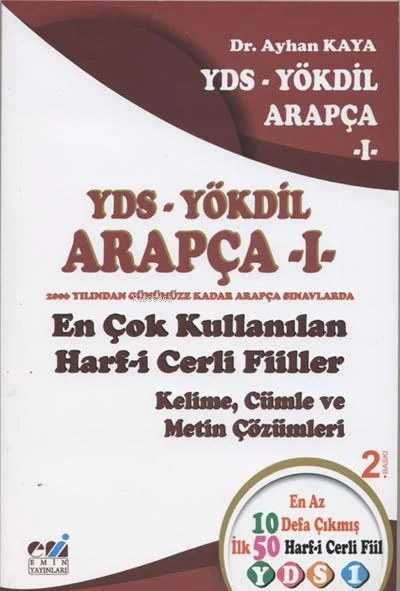 YDS Arapça - I; En Çok Kullanılan Harf-i Cerli Fiiller / Kelime, Cümle ve Metin Çözümleri