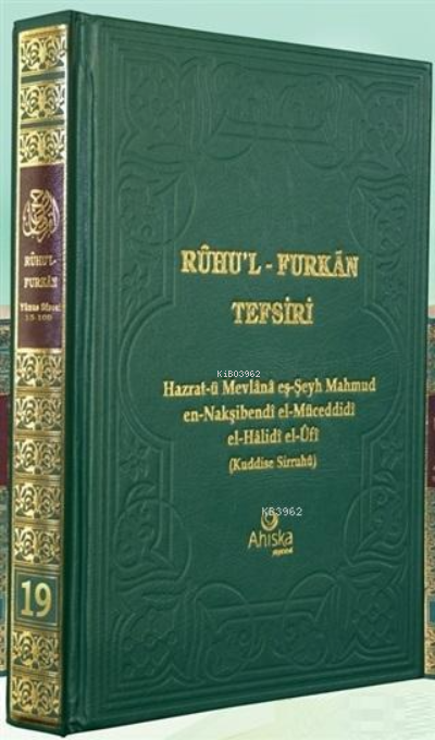 Ruhul Furkan Tefsiri 19 Bez Cilt