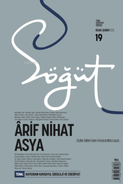 Söğüt - Türk Edebiyatı Dergisi Sayı 19 / Ocak - Şubat 2023