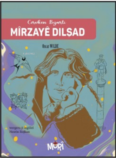 Mîrzayê Dilşad