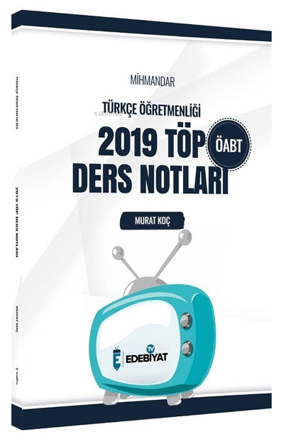  Edebiyat TV ÖABT Türkçe Öğretmenliği Mıhmandar 2019 Top Ders Notları | Edebiyat TV ÖABT Türkçe Öğretmenliği Mıhmandar 2019 Top Ders Notları | Murat Koç | Edebiyat Tv Yayınları | 9786050655452 