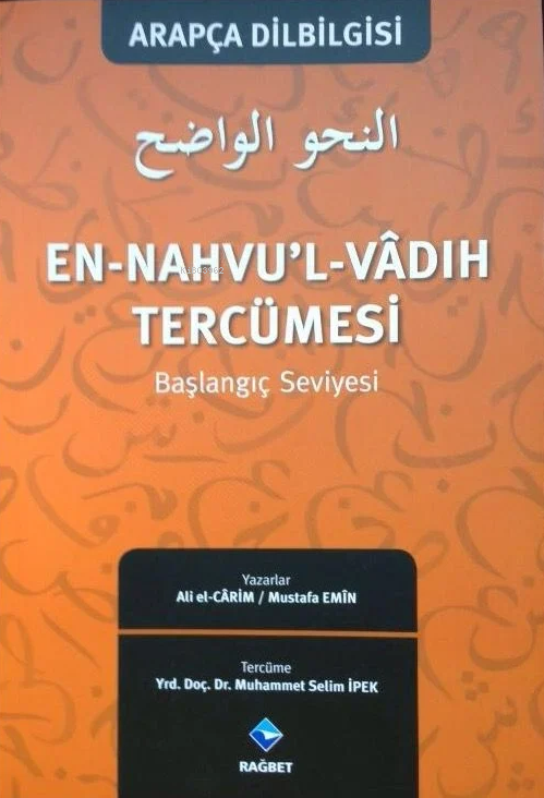 En-Nahvu'l-Vadıh Tercümesi; Arapça Dilbilgisi - Başlangıç Seviyesi