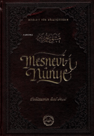 Mesnevi-i Nuriye