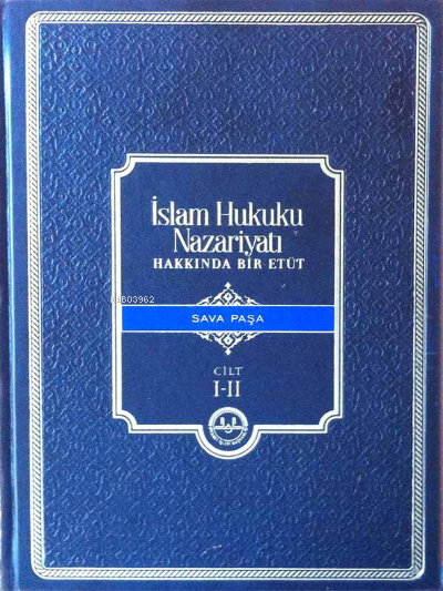 İslam Hukuku Nazariyatı Hakkında Bir Etüt (Ciltli)