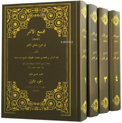 Mecmaul Enhur Damad Arapça 4 Cilt | Mehmet Talu | Tereke Yayınevi | 2770000041904 | 