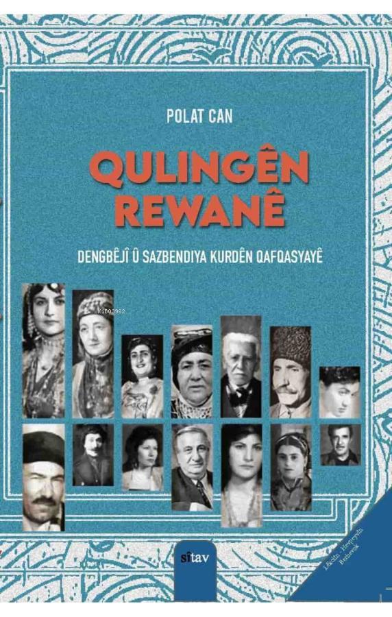 Qulıngên Rewanê