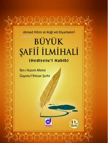  Büyük Şafii İlmihali (Hediyetul Habib) | Büyük Şafii İlmihali (Hediyetul Habib) | Ahmed Hilmi el Koği ed Diyarbakiri | Abdussamed Yalçın Abdulkuddus Yalçın | Dua Yayıncılık | 9786054024094 
