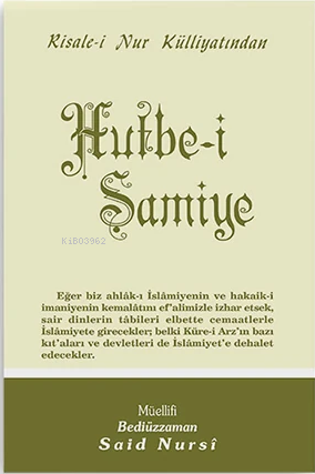 Hutbe-i Şamiye;Cep Boy (kod:517)
