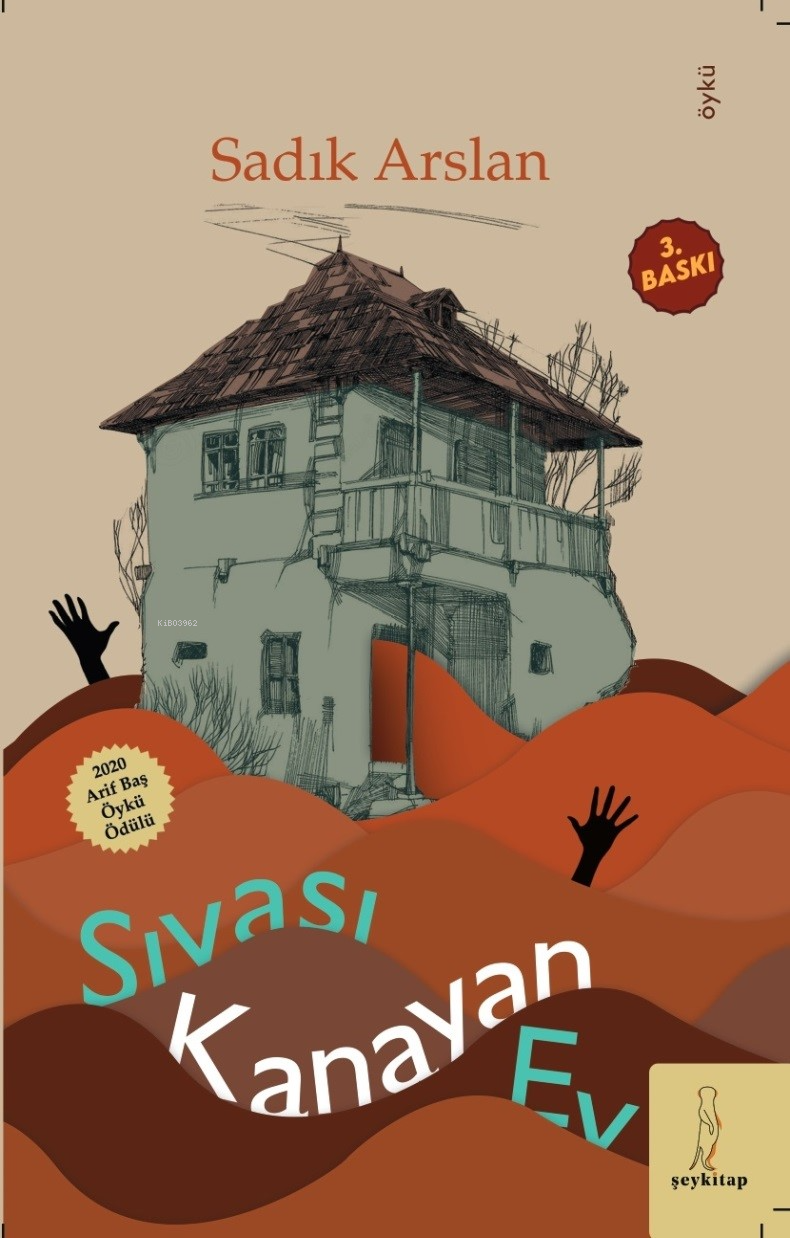  Sıvası Kanayan Ev | Sıvası Kanayan Ev | Sadık Arslan | Şey Kitap | 9786259528847 